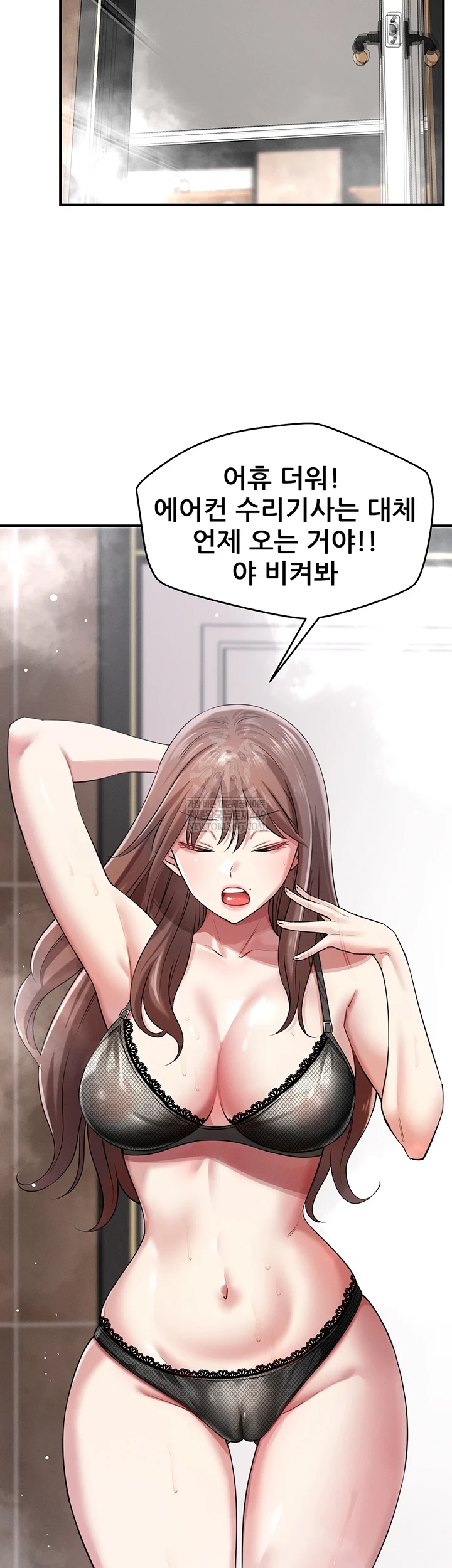 Taming My Stepsister Raw Chapter 1 - Page 68