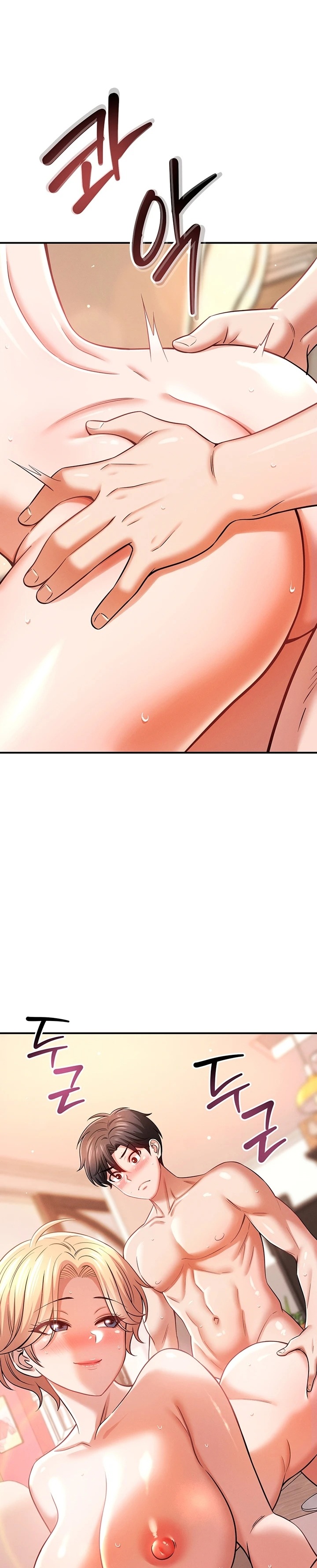 Taming My Stepsister Raw Chapter 18 - Page 15