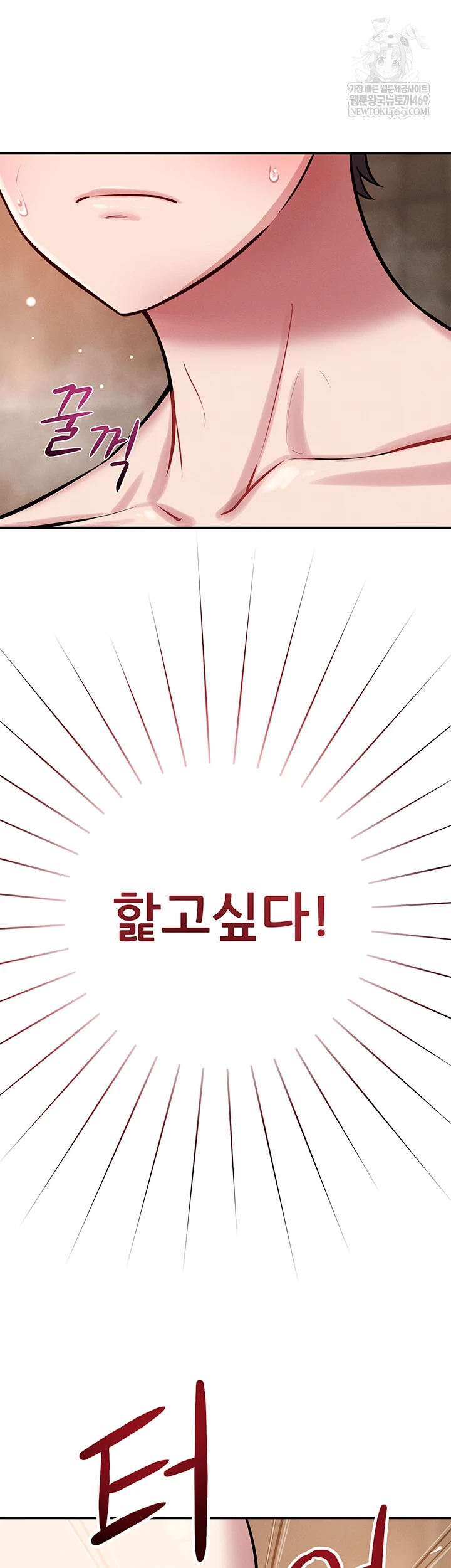 Taming My Stepsister Raw Chapter 2 - Page 34