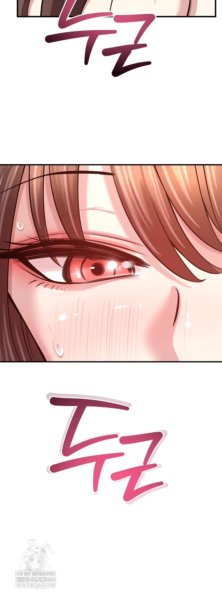 Taming My Stepsister Raw Chapter 2 - Page 4