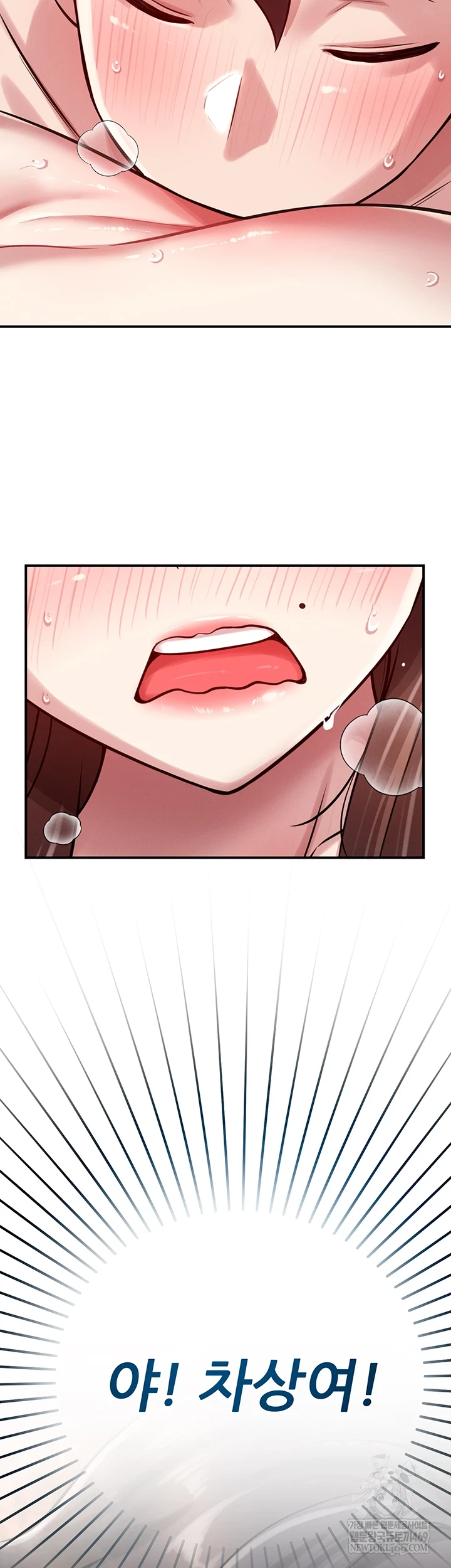 Taming My Stepsister Raw Chapter 2 - Page 48