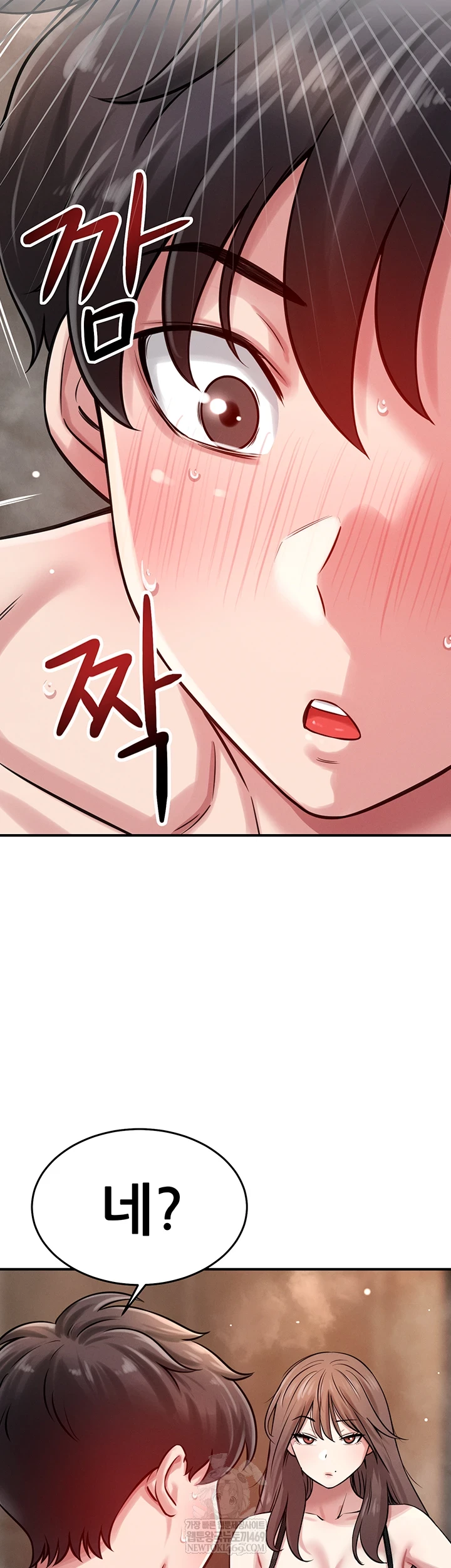 Taming My Stepsister Raw Chapter 2 - Page 49