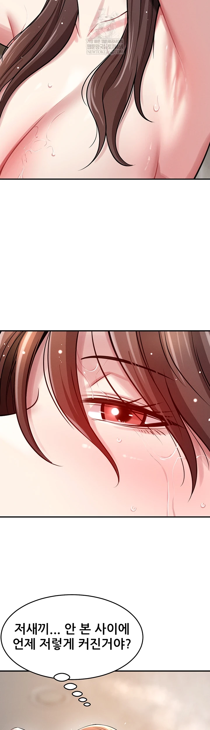 Taming My Stepsister Raw Chapter 2 - Page 60