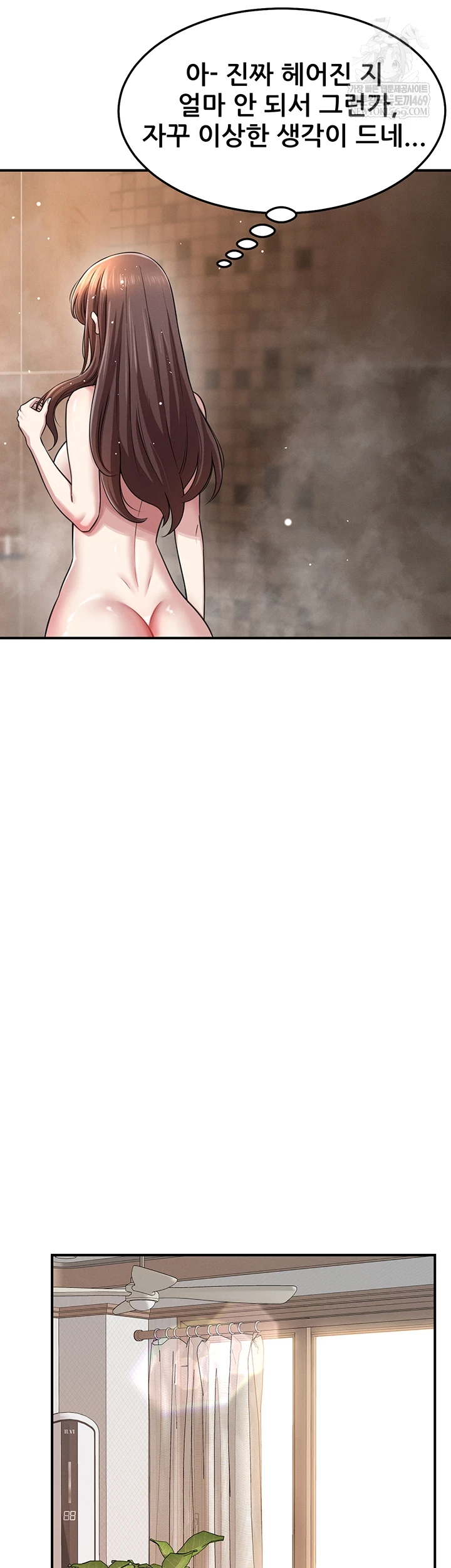 Taming My Stepsister Raw Chapter 2 - Page 63