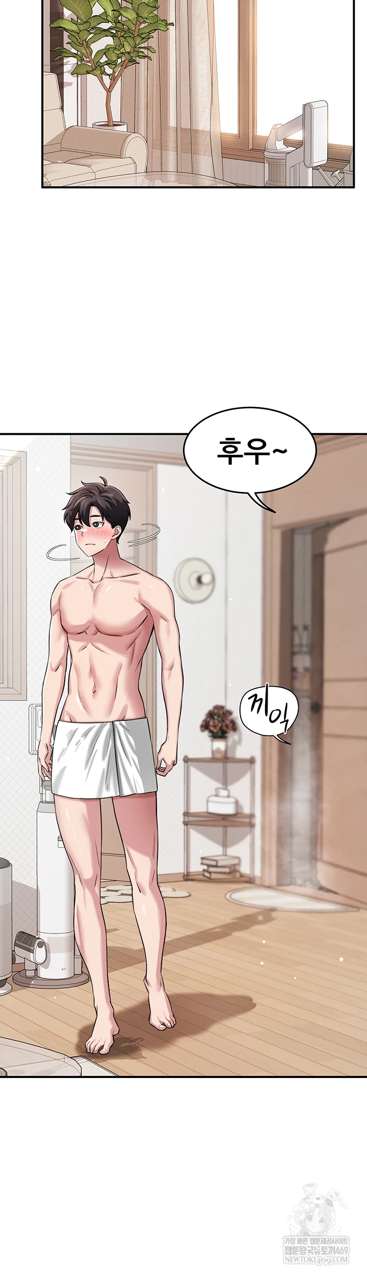 Taming My Stepsister Raw Chapter 2 - Page 64