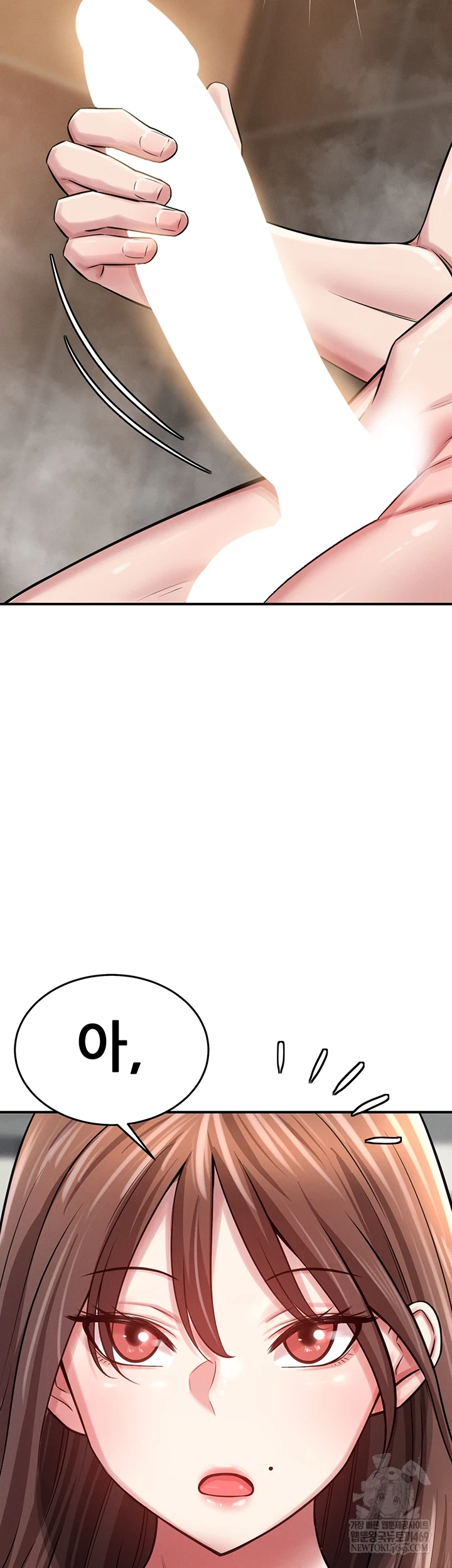 Taming My Stepsister Raw Chapter 2 - Page 74