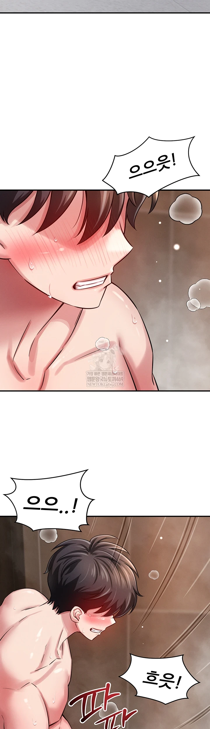 Taming My Stepsister Raw Chapter 2 - Page 76