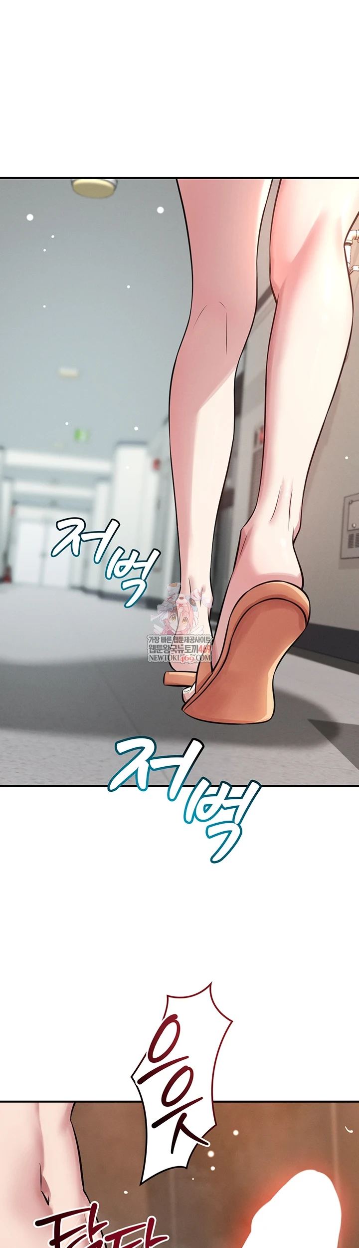 Taming My Stepsister Raw Chapter 3 - Page 1