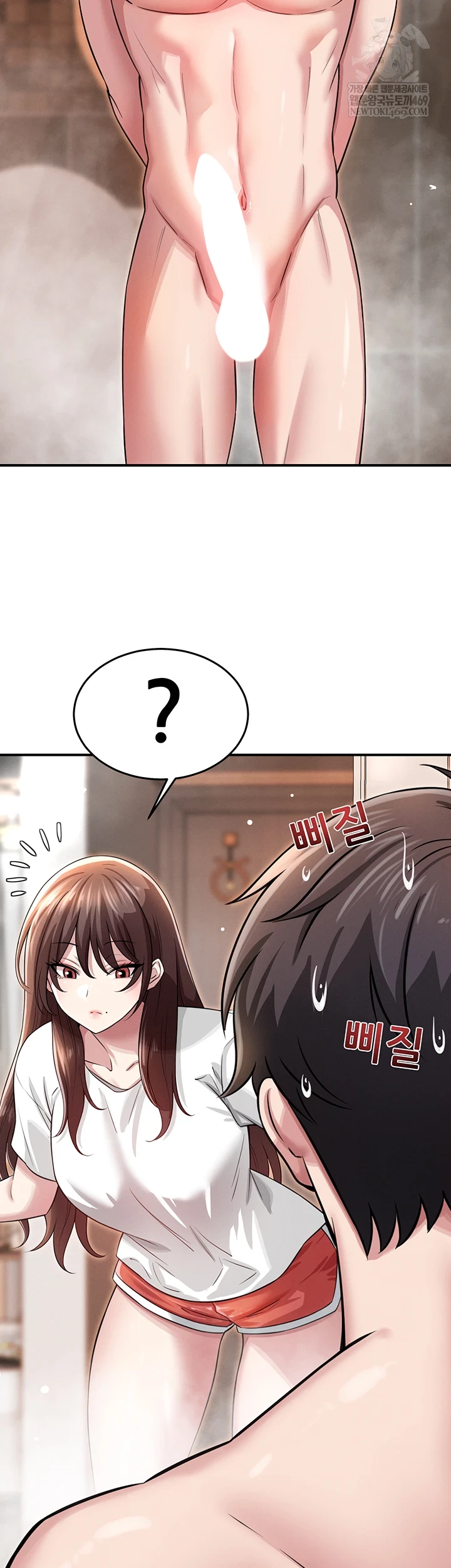 Taming My Stepsister Raw Chapter 3 - Page 13