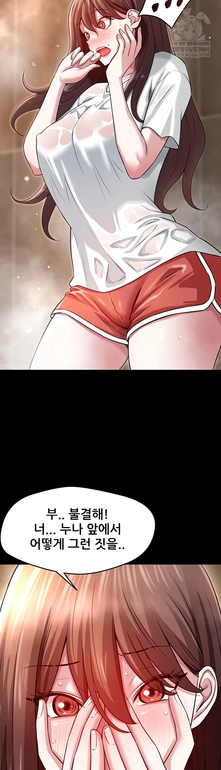 Taming My Stepsister Raw Chapter 3 - Page 24