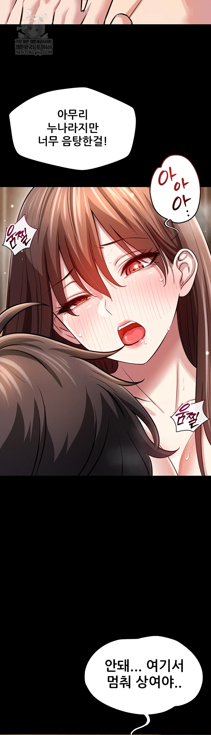 Taming My Stepsister Raw Chapter 3 - Page 56