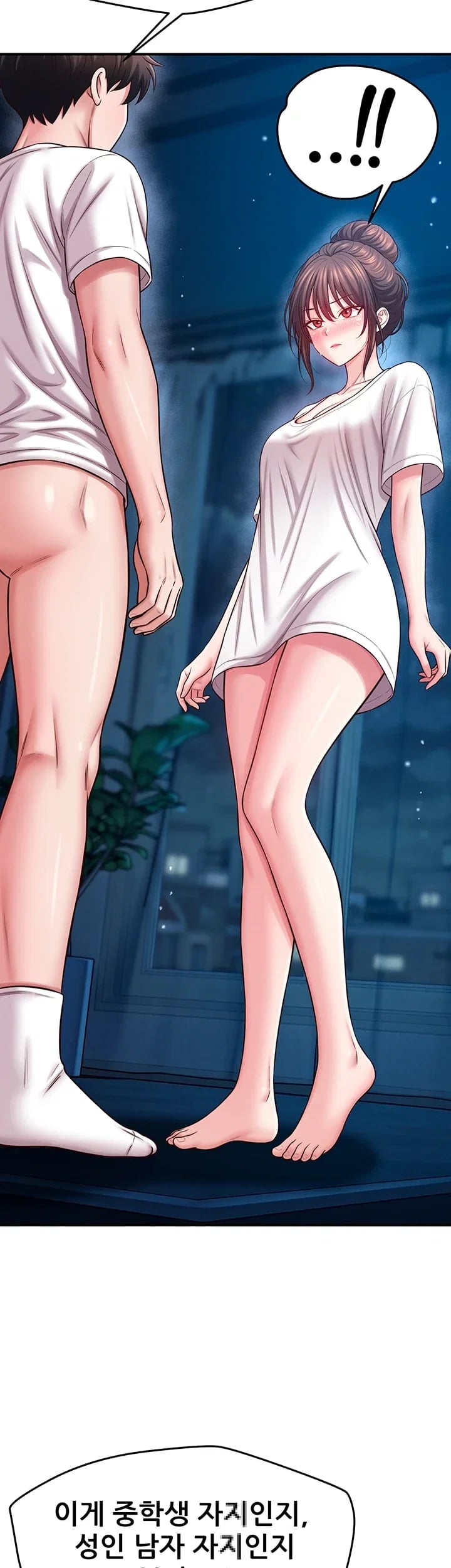 Taming My Stepsister Raw Chapter 35 - Page 11