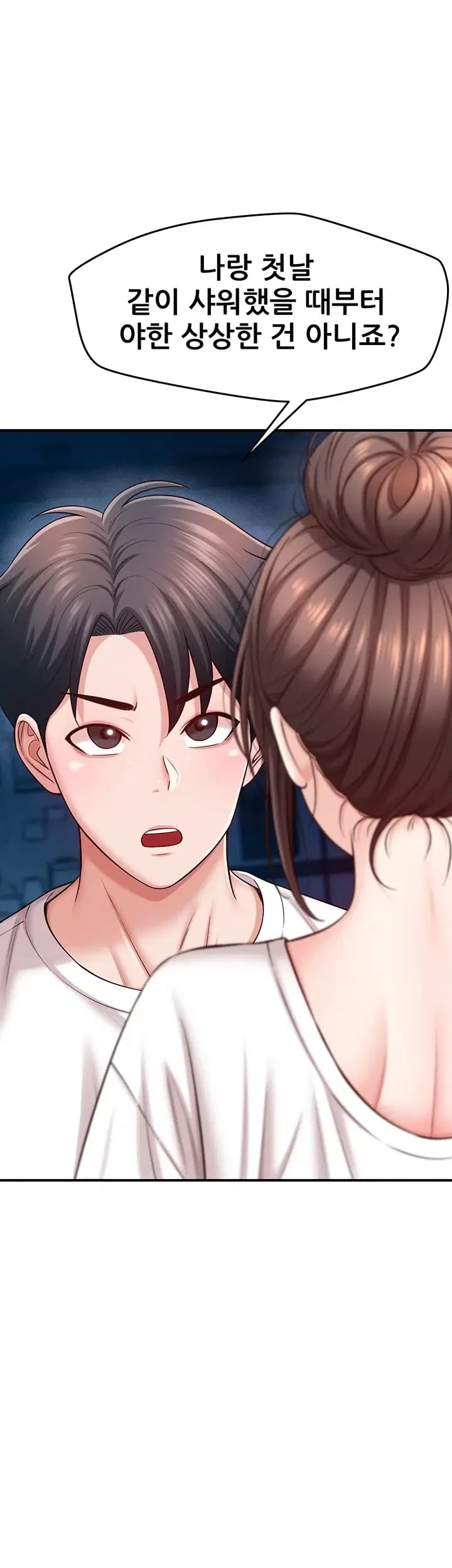 Taming My Stepsister Raw Chapter 35 - Page 28