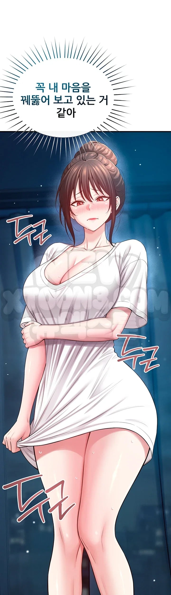 Taming My Stepsister Raw Chapter 35 - Page 32