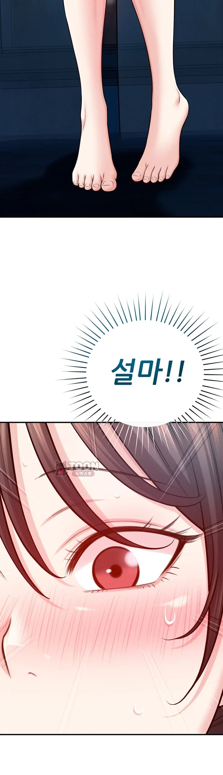 Taming My Stepsister Raw Chapter 35 - Page 33