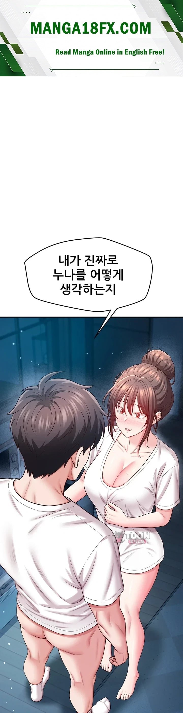Taming My Stepsister Raw Chapter 36 - Page 1