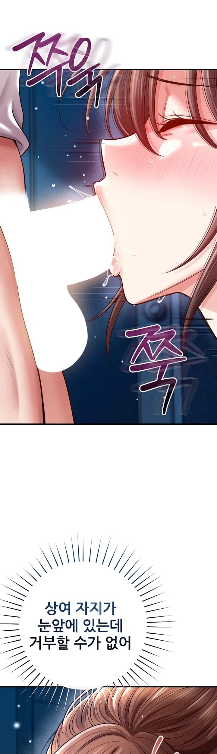 Taming My Stepsister Raw Chapter 36 - Page 50