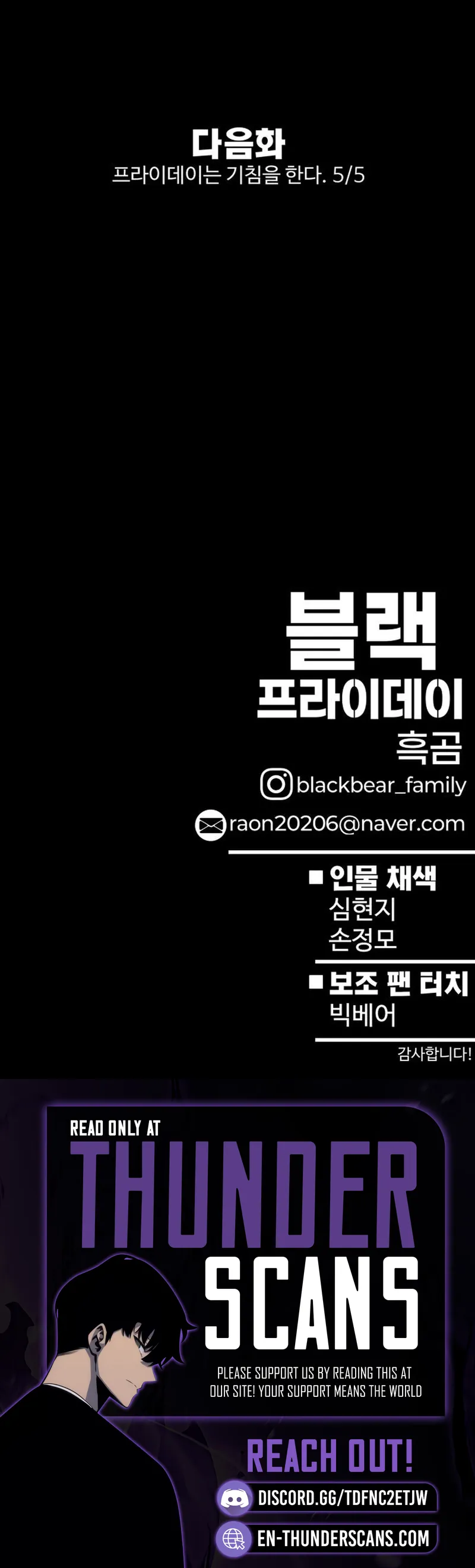 Super Hero: Black Friday Chapter 14 - Page 36