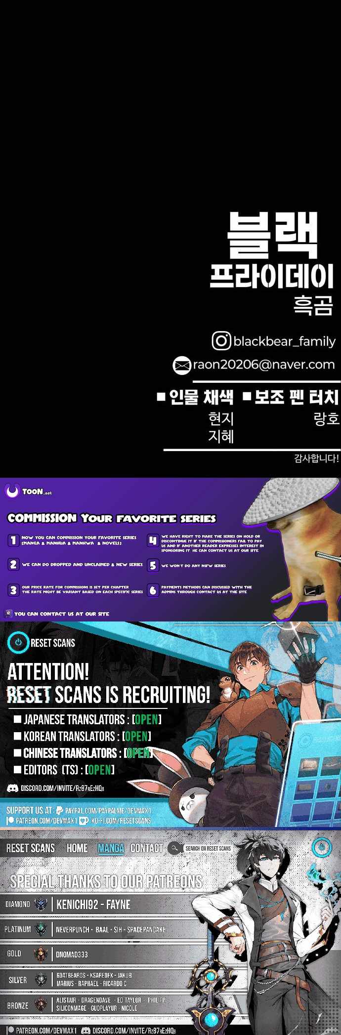 Super Hero: Black Friday Chapter 16 - Page 29