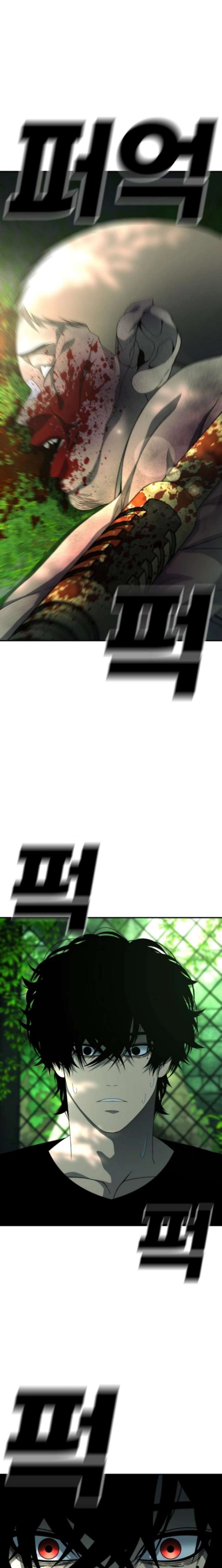 Super Hero: Black Friday Chapter 19 - Page 14