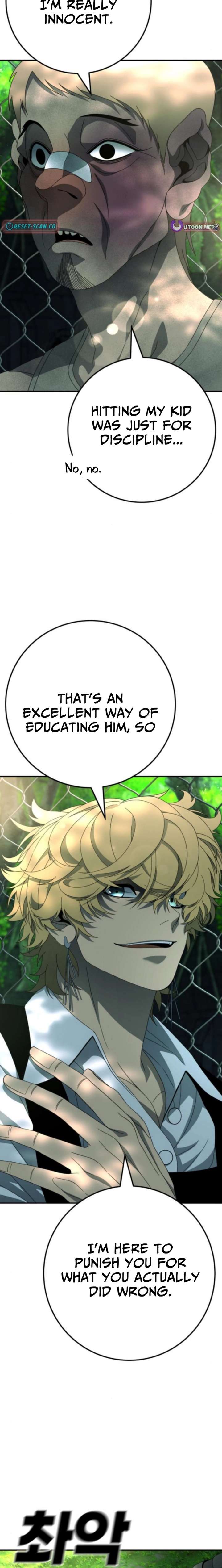 Super Hero: Black Friday Chapter 19 - Page 9