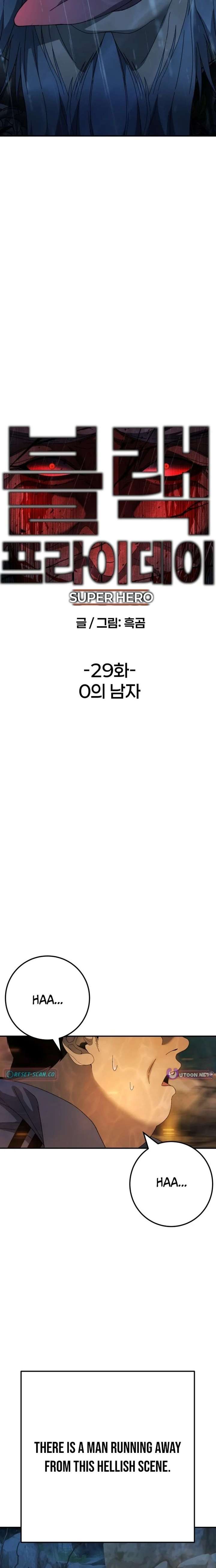 Super Hero: Black Friday Chapter 29 - Page 4