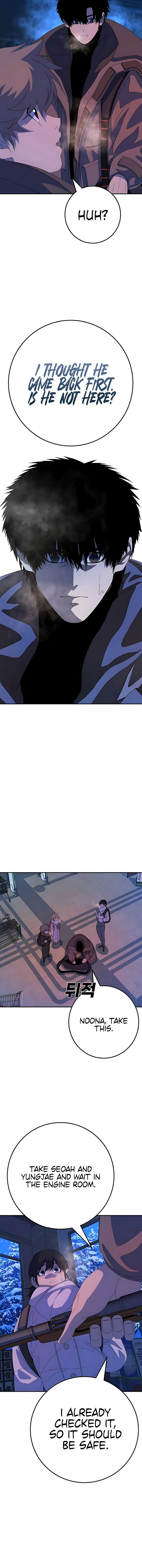 Super Hero: Black Friday Chapter 3 - Page 17