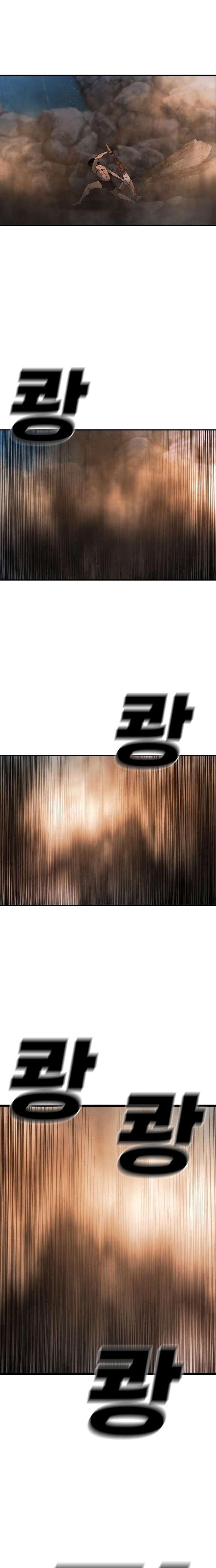 Super Hero: Black Friday Chapter 30 - Page 22