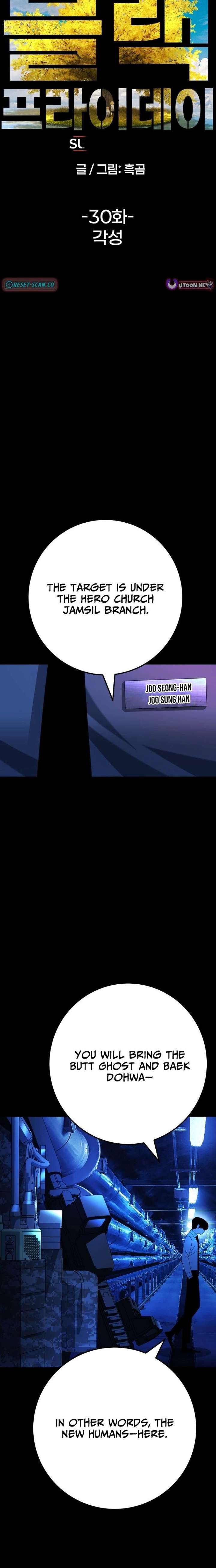 Super Hero: Black Friday Chapter 30 - Page 30