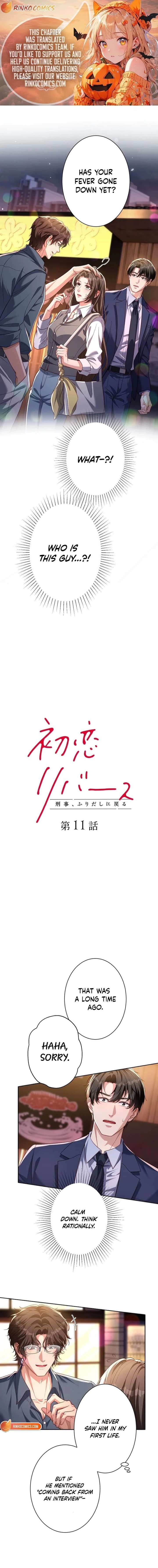 First Love Reversal: The Detective Returns to Square One Chapter 11 - Page 1