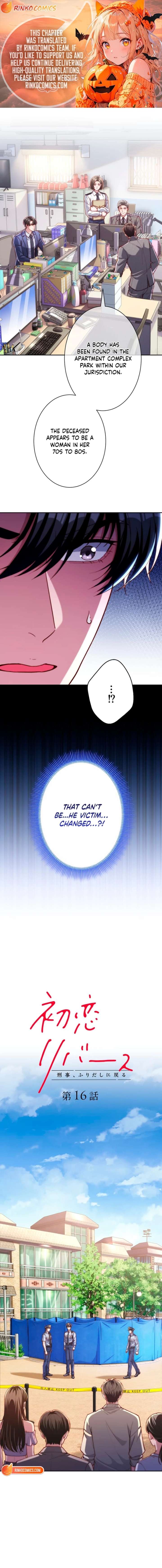 First Love Reversal: The Detective Returns to Square One Chapter 16 - Page 1