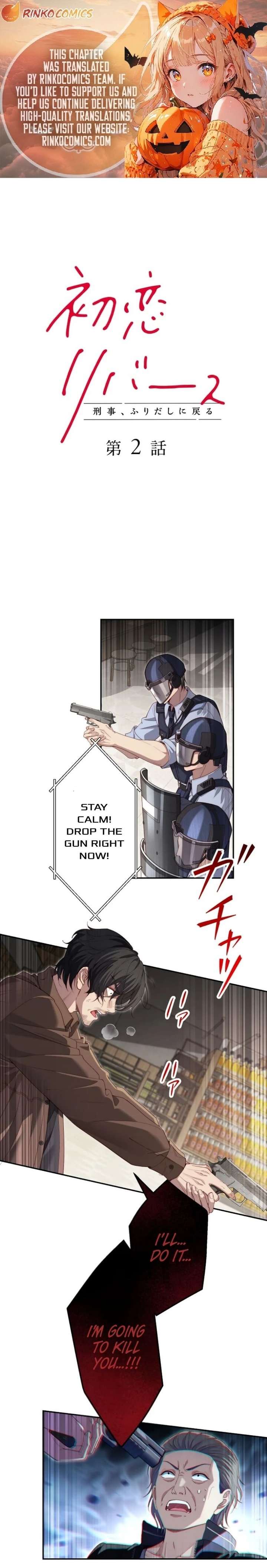 First Love Reversal: The Detective Returns to Square One Chapter 2 - Page 1