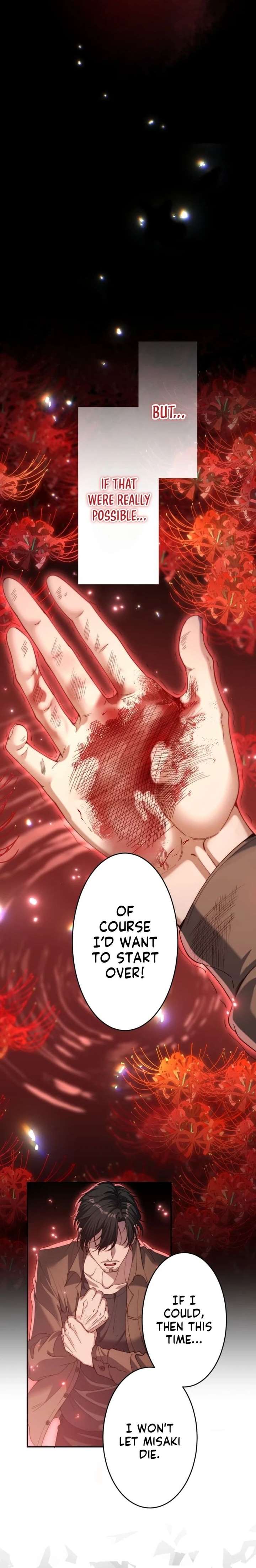 First Love Reversal: The Detective Returns to Square One Chapter 2 - Page 6