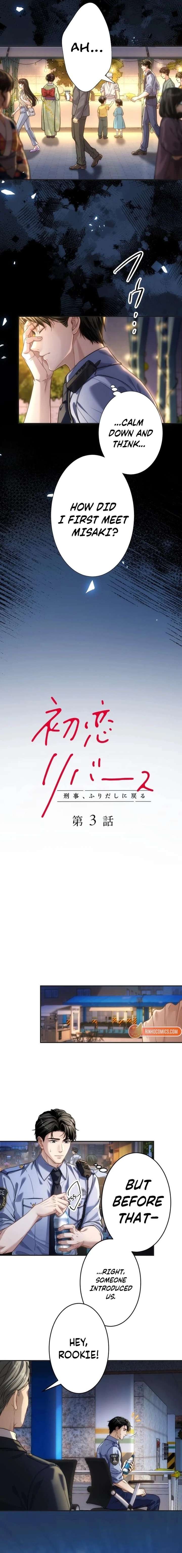 First Love Reversal: The Detective Returns to Square One Chapter 3 - Page 2