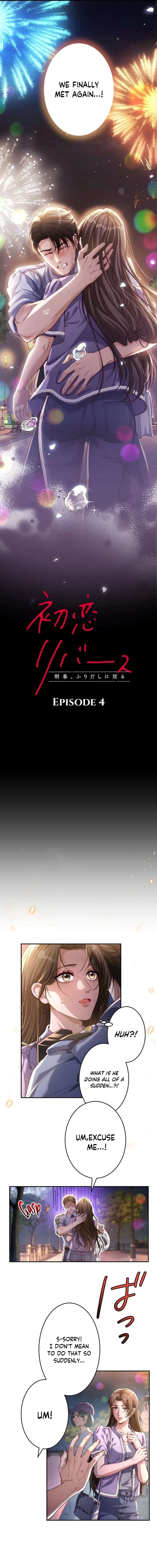 First Love Reversal: The Detective Returns to Square One Chapter 4 - Page 2
