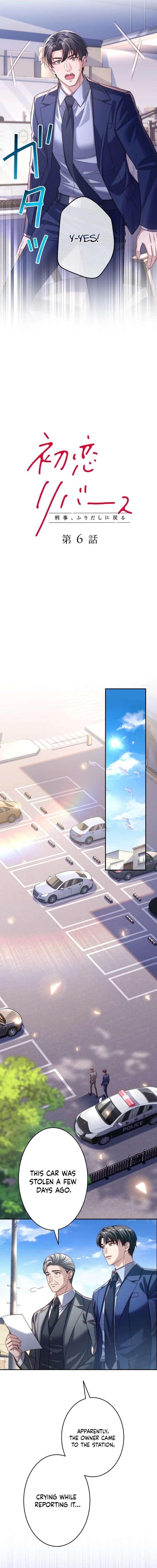 First Love Reversal: The Detective Returns to Square One Chapter 6 - Page 6