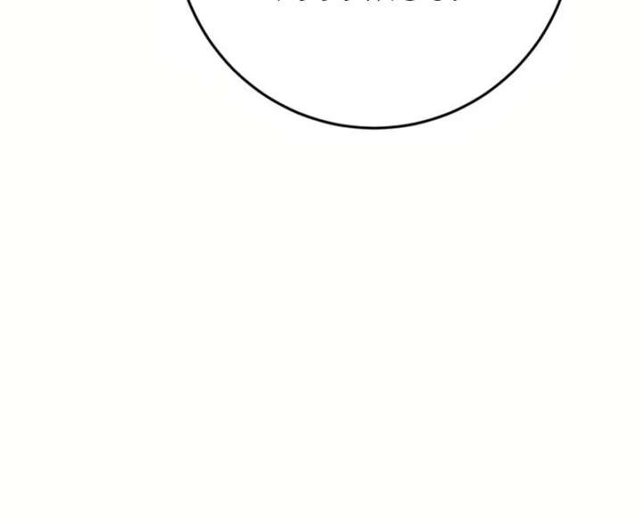 Duchess Mecklen’s Elegant Rebellion Chapter 45 - Page 134