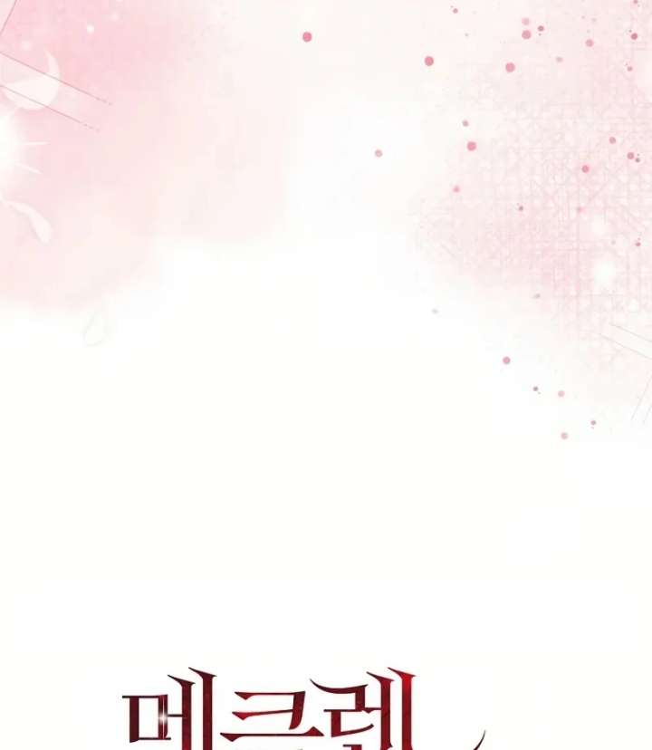 Duchess Mecklen’s Elegant Rebellion Chapter 52 - Page 23