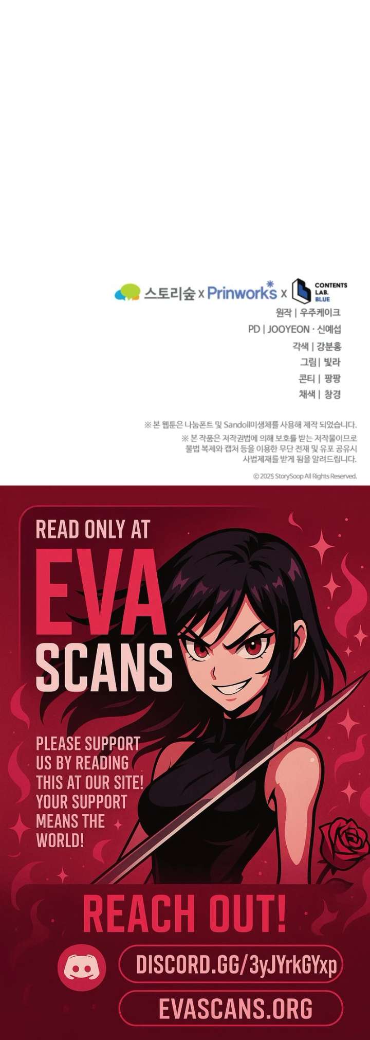 Duchess Mecklen’s Elegant Rebellion Chapter 75 - Page 14