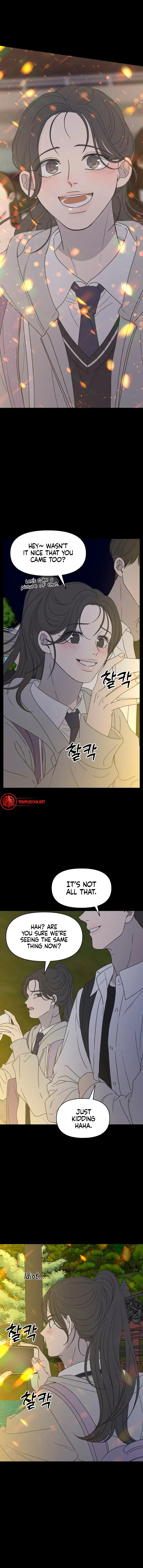 No Dating Allowed In The Office Chapter 0 - Page 2