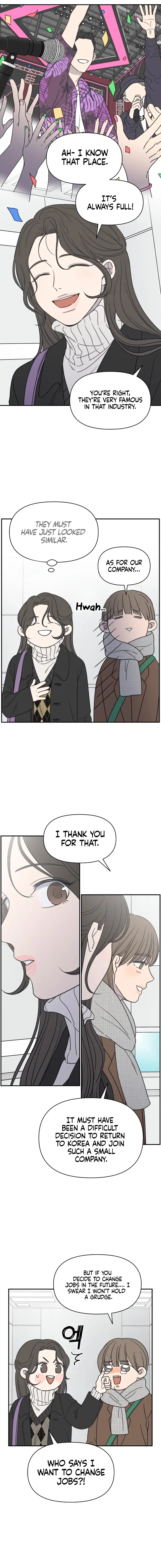 No Dating Allowed In The Office Chapter 1 - Page 14