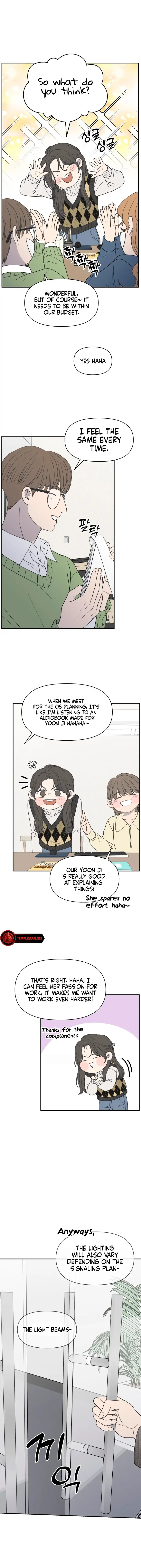 No Dating Allowed In The Office Chapter 1 - Page 2