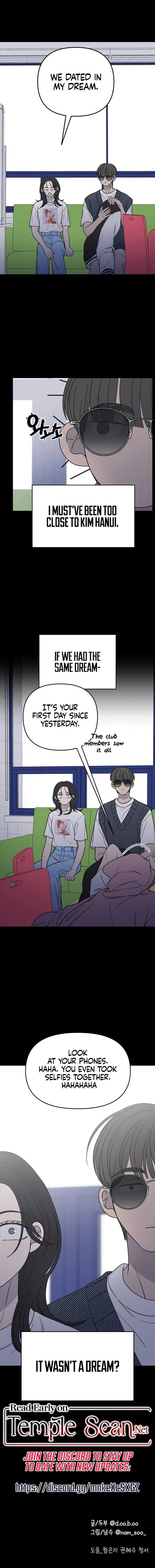 No Dating Allowed In The Office Chapter 19 - Page 14