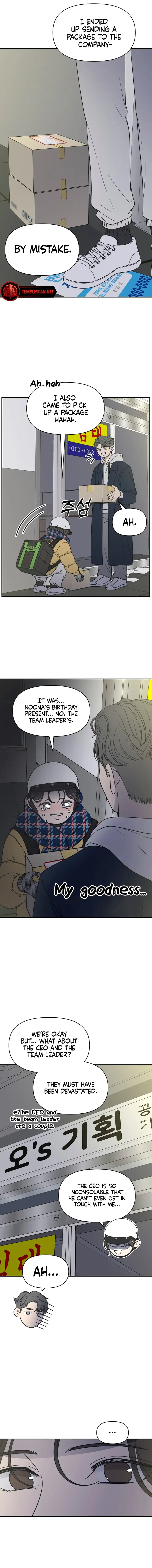 No Dating Allowed In The Office Chapter 2 - Page 8