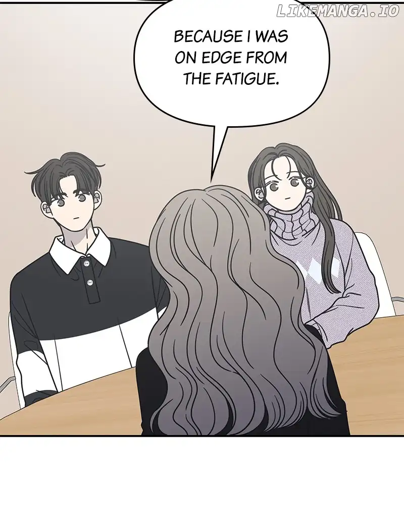 No Dating Allowed In The Office Chapter 30 - Page 125