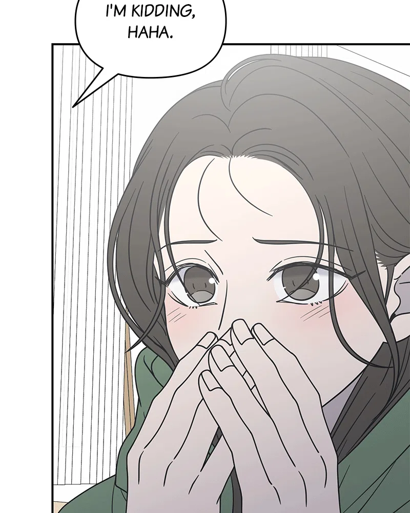 No Dating Allowed In The Office Chapter 31 - Page 16