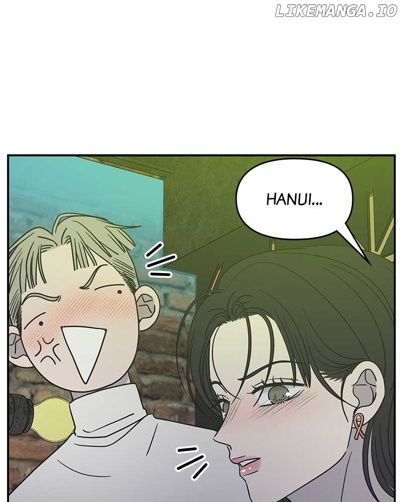 No Dating Allowed In The Office Chapter 38 - Page 125