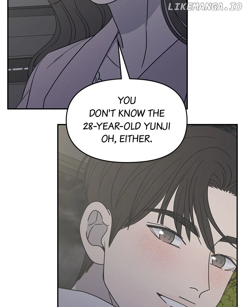 No Dating Allowed In The Office Chapter 39 - Page 116