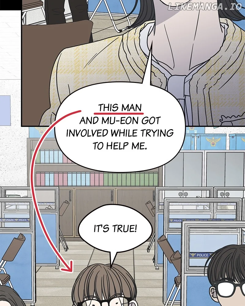 No Dating Allowed In The Office Chapter 39 - Page 7