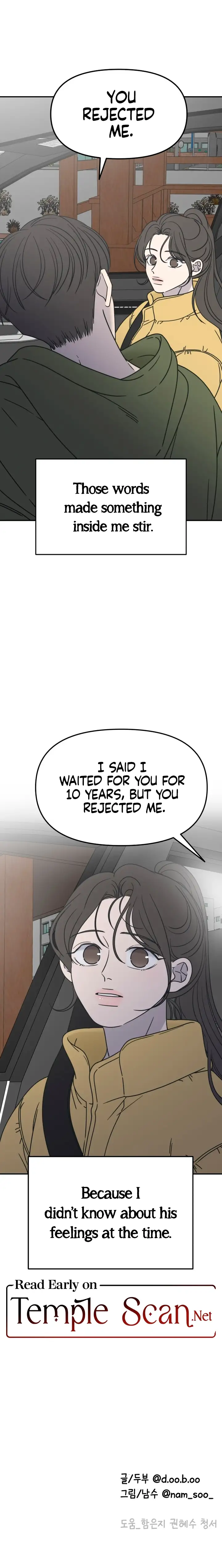 No Dating Allowed In The Office Chapter 4 - Page 25